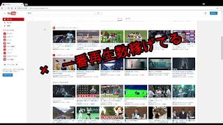 世界一再生されている動画は何なのか検証してみた