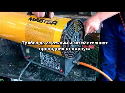 BLP33_Change_Thermocouple