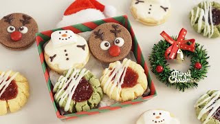 4가지버터쿠키박스