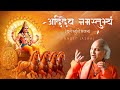 Aadidev Namastubhyam Surya Stuti Bhajan Pt Jasraj Kedar Pandit Worship Of Surya Deva