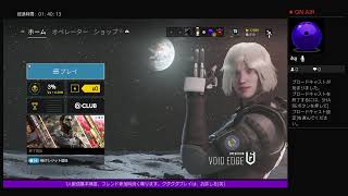 Re.ゼロから始める配信生活～28日目～#R6S