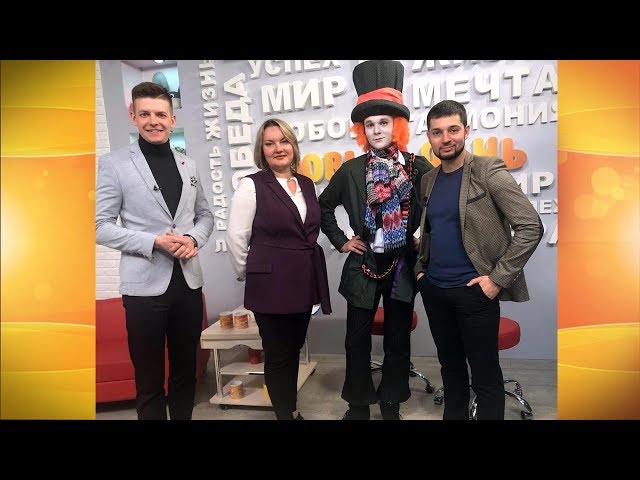 Гости программы «Новый день» Анна Иконникова и  Павел  Корчагин