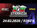 Ring A 77th International Boxing Tournament Strandja 2026 Preliminary Day 1
