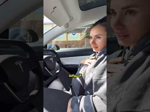 هالبنت تبي سيارة بأي طريقة! 🥲