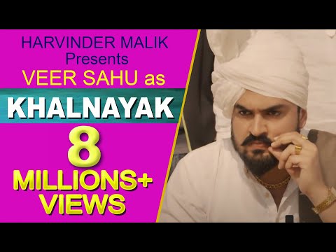 Khalnayak (खलनायक) | Official Video | Veer Sahu | Latest Haryanvi Song 2018