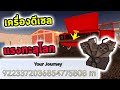 เครื่องดีเซล V8 เทอร์โบแรงมาก แรงจนท�