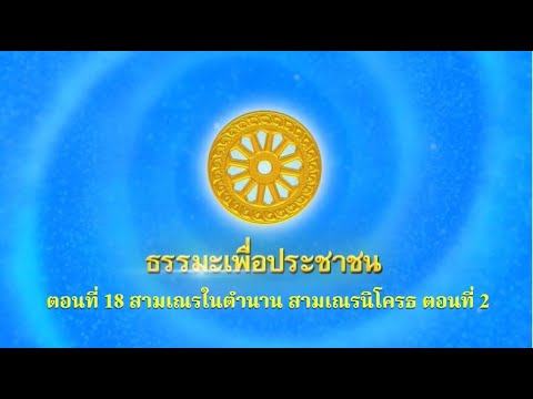 รูปภาพ ดาวโหลด Google Youtube SEO