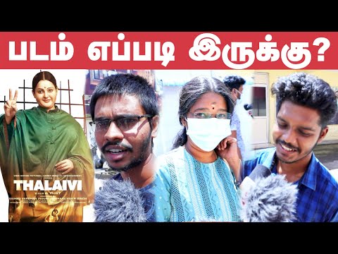 Select Song Thalaivi Tamil Review | Cinema Vikatan