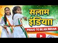 Salaam India Republic Day Dance New Patriotic Song Dance