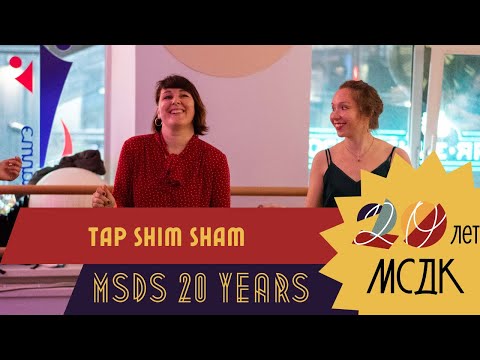Shim Sham — Maria Ivanova Tap Beginners Group