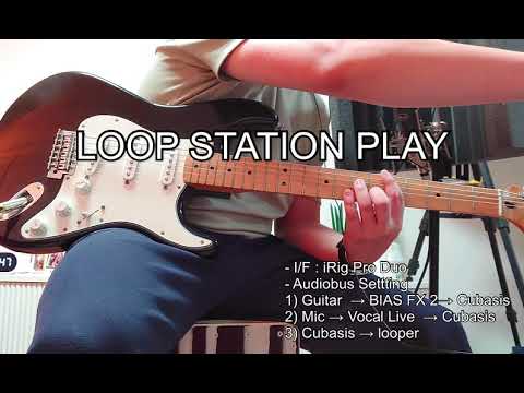 루프 스테이션 플레이 (iPad app - Looper L7)