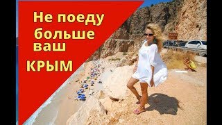 🔴🔴 «Уехали недовольными!»: крымчанка рассказала, как встретила украинских родственников