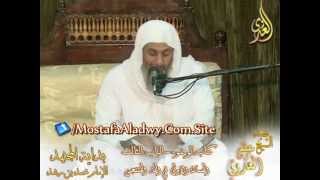 بداية المجتهد (18) " الماء المتنجس " كتاب الوضوء ـ للشيخ مصطفى العدوي للشيخ مصطفى العدوي image