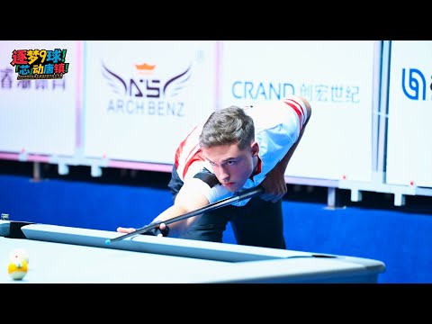FORTUNSKI Mieszko (POL) vs MACIOL Daniel (POL)｜Pudong Tangcheng 2025 WPA 9-Ball China Open - Group D