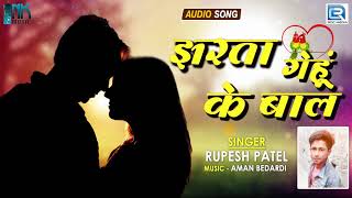 Jharta Genhu Ke Baal song artwork
