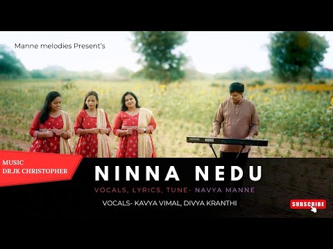 Ninna Nedu Yeka Reetiga