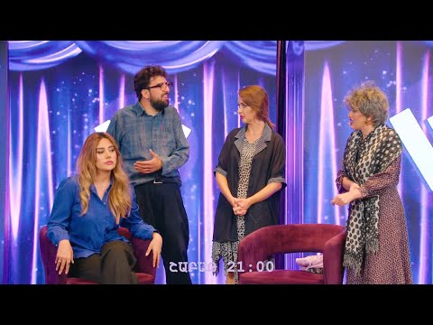 Women's Club 288 - ԱՆՈՆՍ