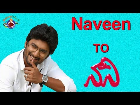 Natural Star Nani's Birthday Special - Journey Of Naveen To Nani || #WakeupIndia