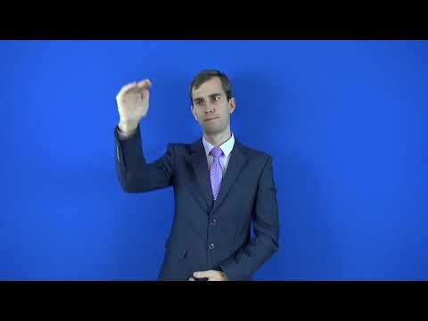 коренастый