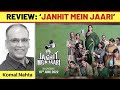 ‘Janhit Mein Jaari’ review
