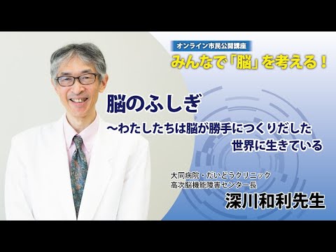 研究室から得られた「脳」は、未熟児の脳と同様の活動を示す