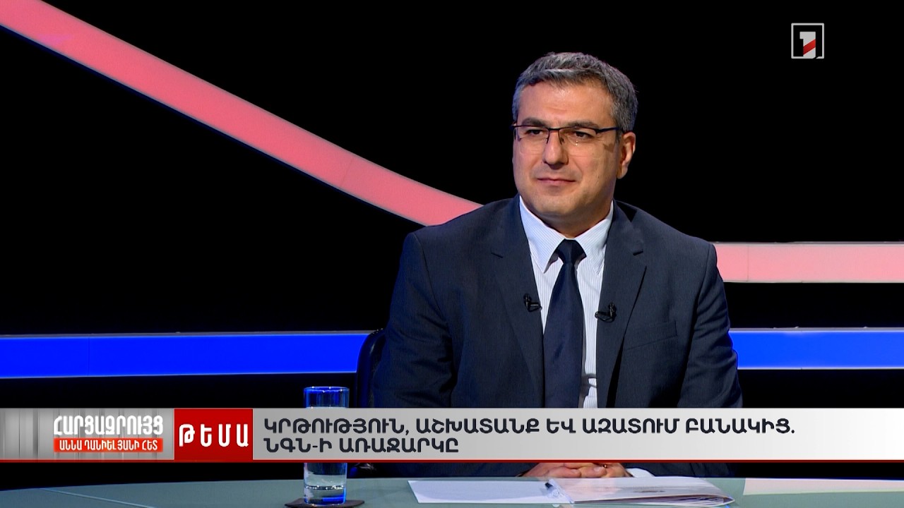 Նոր առաջարկ. բանակից տարկետում և ծառայություն ՆԳՆ-ում