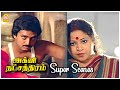 வெறும் ரெண்டு பேருக்கு முப்பது பேரு �