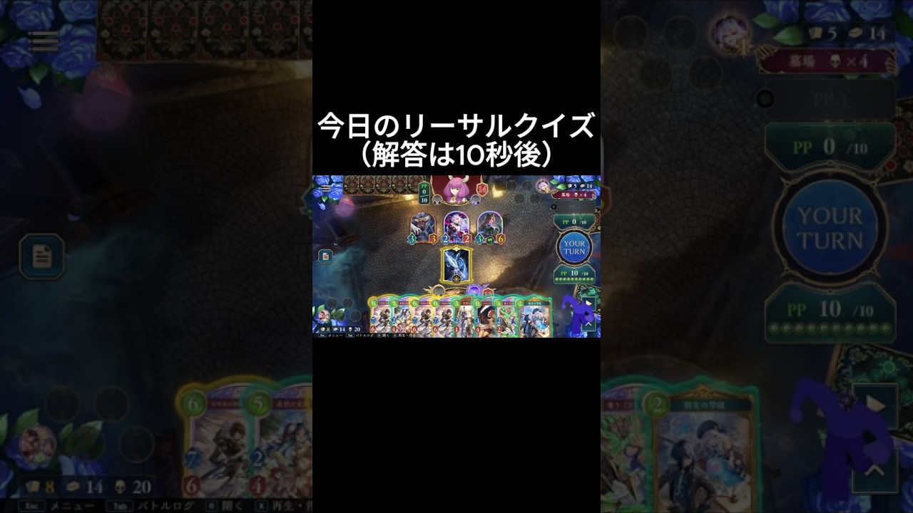 今日のリーサルクイズ（8.1）