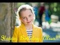 С Днём рождения, Алиса!!! 
