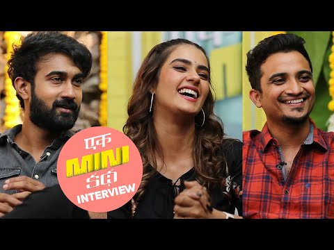 Ek Mini Katha Ugadi Special Interview | Santosh Shoban | Kavya Thapar | Merlapaka Gandhi — Ek Mini Katha