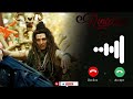 Har Har Mahadev OMG2 Ringtone OMG2 Ringtone Omg2 BGM Ringtone M4gictone