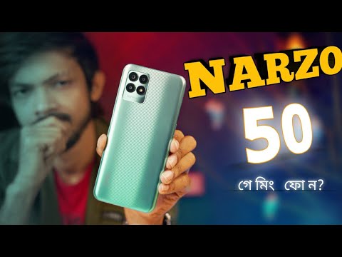 Realme Narzo 50 Full Review | গেমিং ফোন!! SamZone