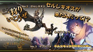 推しモンスター揃って大興奮の狐