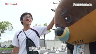 2026/9/29放送・知ったかぶりカイツブリにゅーす