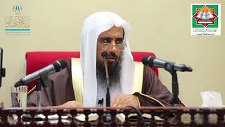 صورة 12 التعليق على كتاب السلسبيل في شرح الدليل ( فصل ويحرم صيد مكة ) أ.د سعد بن تركي الخثلان