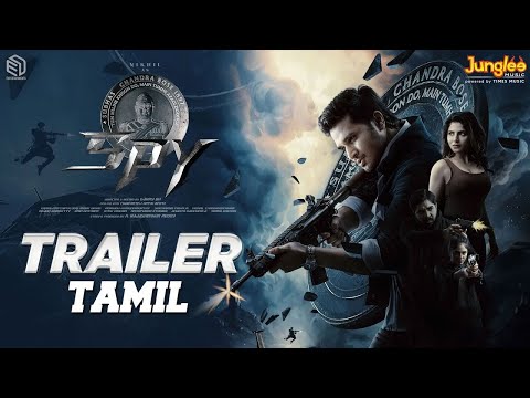 SPY Trailer (Tamil) | Nikhil Siddharth | Garry BH | Charantej Uppalapati | Ishwarya Menon