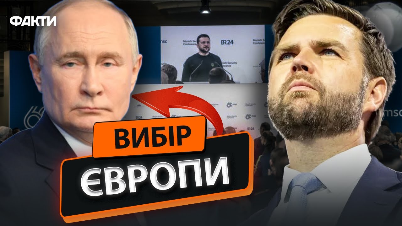 Термінові рішення ІЗ МЮНХЕНА! ⚡️ Європа на ПОРОЗІ НОВИХ РІШЕНЬ: Париж БЕРЕ ІНІЦІАТИВУ на СЕБЕ