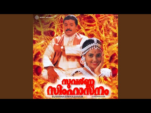 Kuttanaadan kaayalil kalabhajalathirakalil