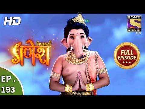 Vighnaharta Ganesh - Ep 193 - Full Episode - 18th May, 2018