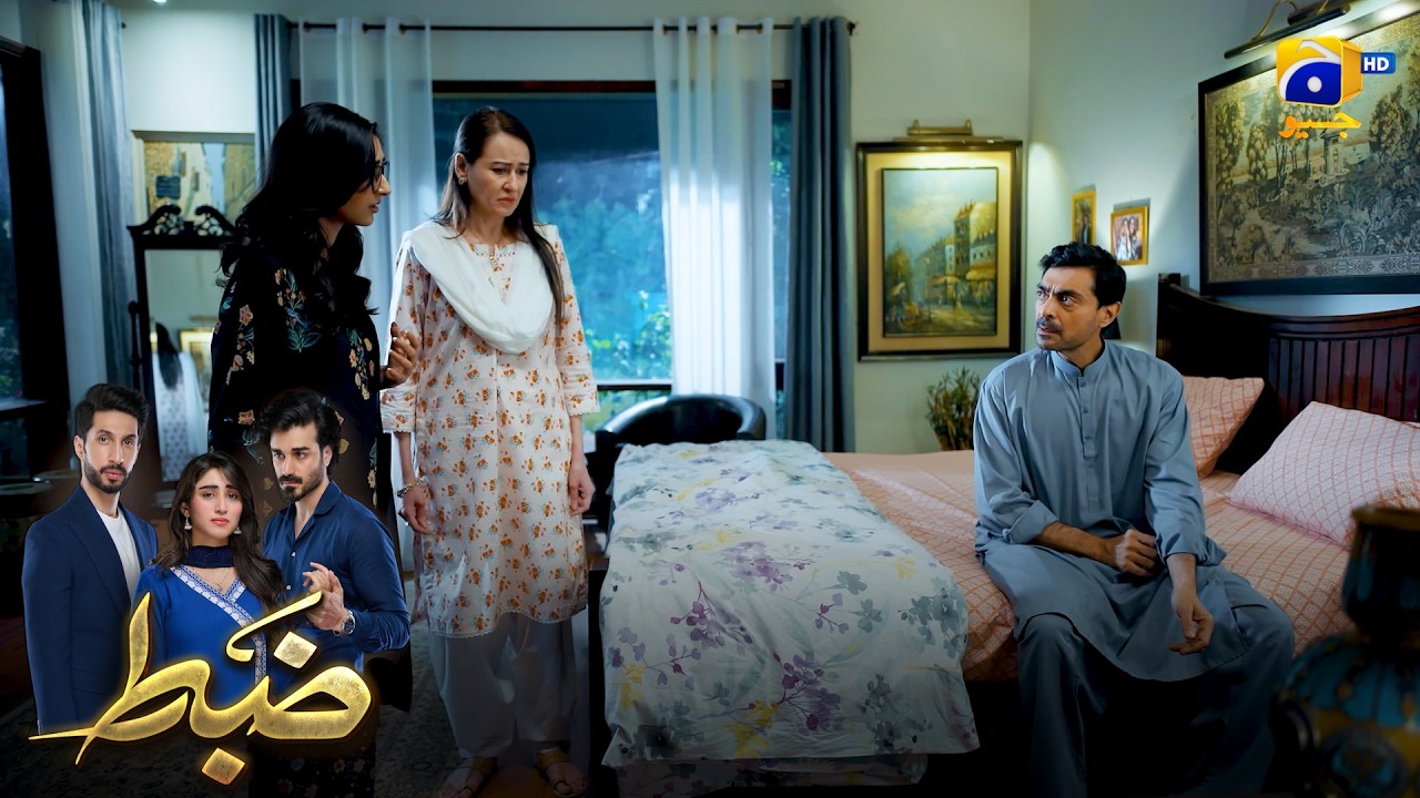 Jawan Beti Ko Ghar Se Nikal Diya 😳 || Zabt || Har Pal Geo