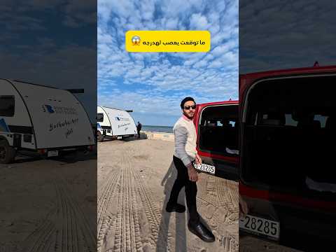 ما كنت متوقع يعصب علي 😱 - Street Photographer