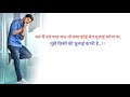 Nani Love Dialogue Status Super Khiladi 4 Abhay Creative