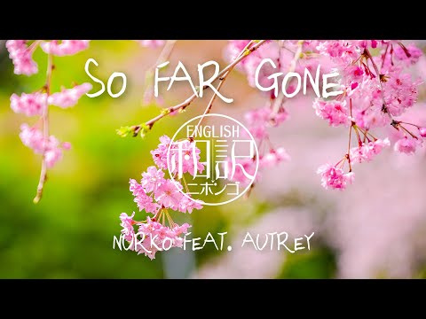 【和訳 / Lyrics】So Far Gone - Nurko feat. Autrey