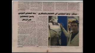 preview picture of video 'ridha boubakri radio el kef'