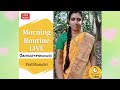 வாசலில் கோலம் ️ Husband க்கு Lunch Box Live With PaviDhanuSri Vlog