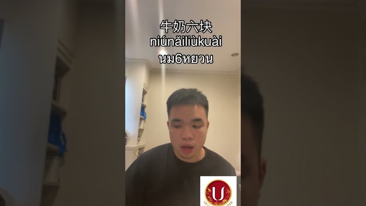 สนาทนาธุรกิจจีนผู้ใหญ่