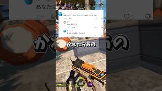 【APEX】9割が参考になるプレデターのストレス解消法が最強すぎたwww #apex #apexlegends #エーペックス