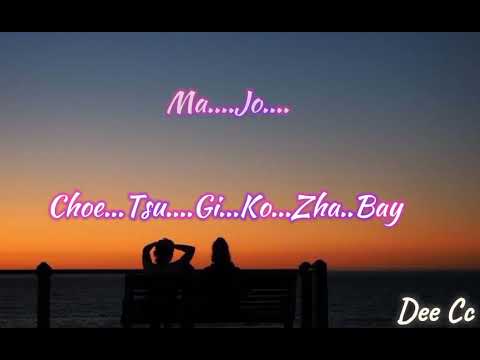 Majo Majo Choe tsu gi ko Zha Bay lyrics with vocal #Ugyen Selden