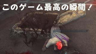 不甲斐ないデッドバイデイライト このゲーム最高の瞬間！