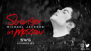 STRANGER IN MOSCOW (SWG -2023- Extended Mix) MICHAEL JACKSON (History)